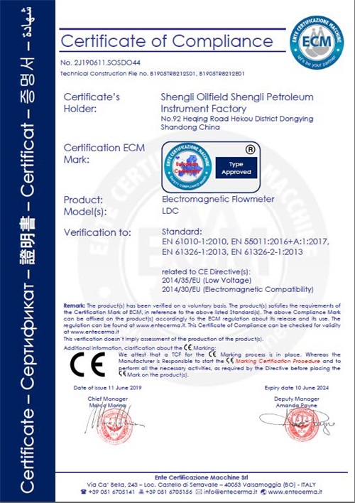 Electromagnetic flowmeter CE certification