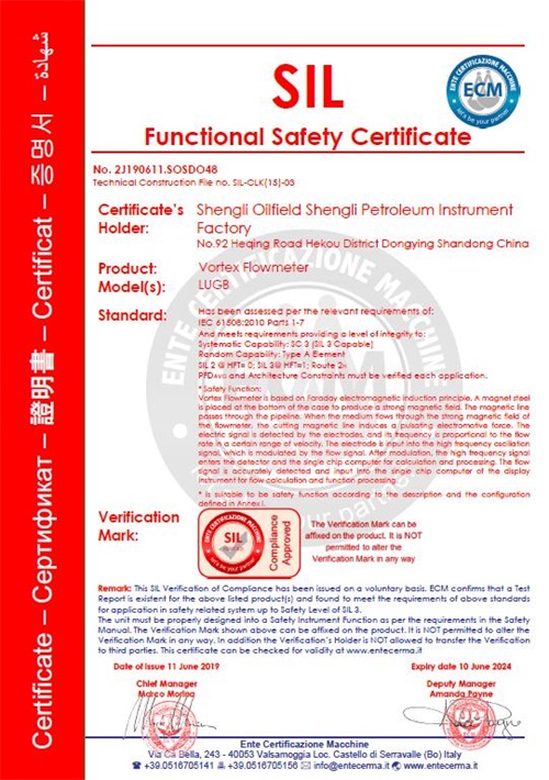 SIL certification of vortex flowmeter