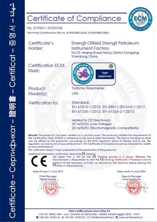 Turbine flowmeter CE certification